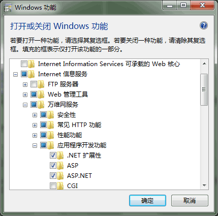 Windows 7 ο IISASPASP.NET