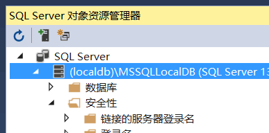 SQL Server 对象资源管理器